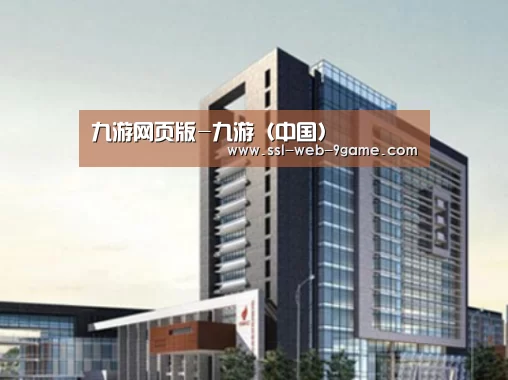 九游游戏案例展示四