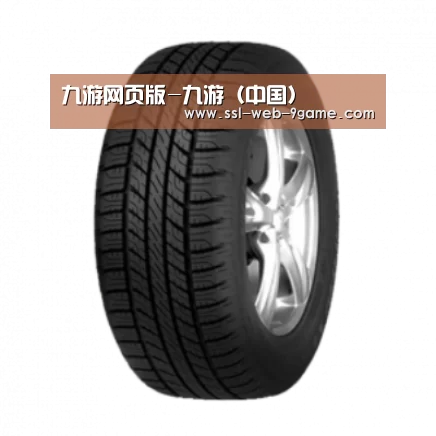 九游游戏产品名称八