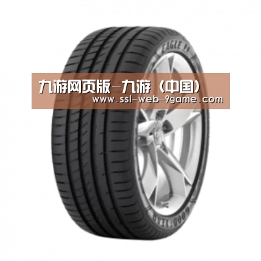 九游游戏产品名称二