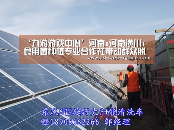 九游游戏中心