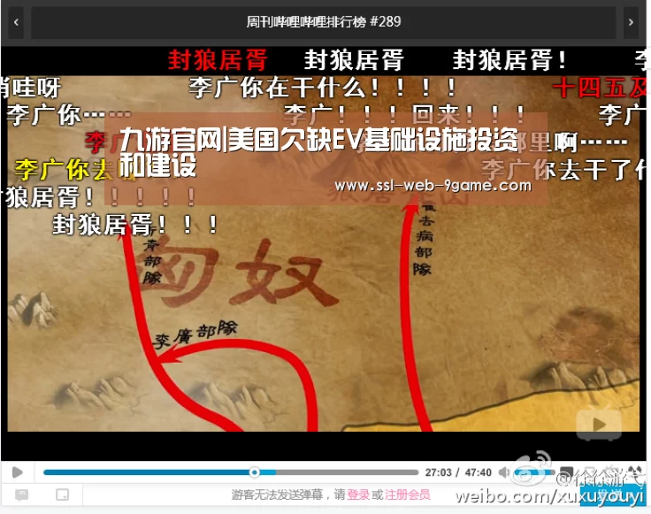 九游官网|美国欠缺EV基础设施投资和建设(图2) 九游APP下载