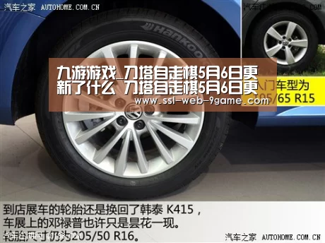 九游游戏_刀塔自走棋5月6日更新了什么 刀塔自走棋5月6日更新内容(图4) 九游APP下载