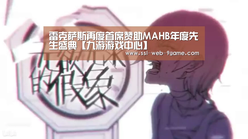 九游游戏