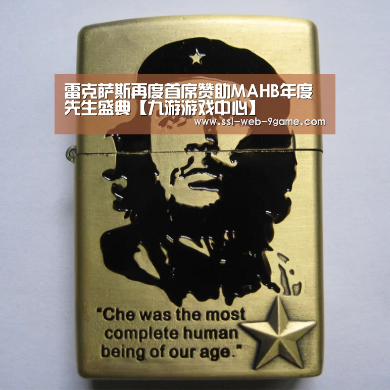 九游游戏
