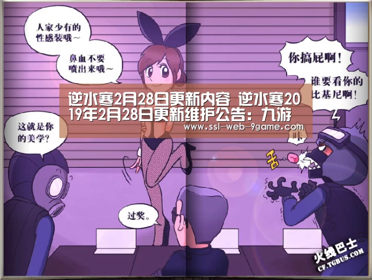 九游APP下载