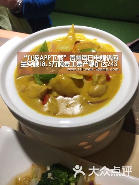 九游APP下载