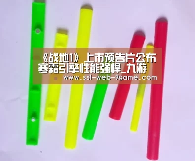九游游戏