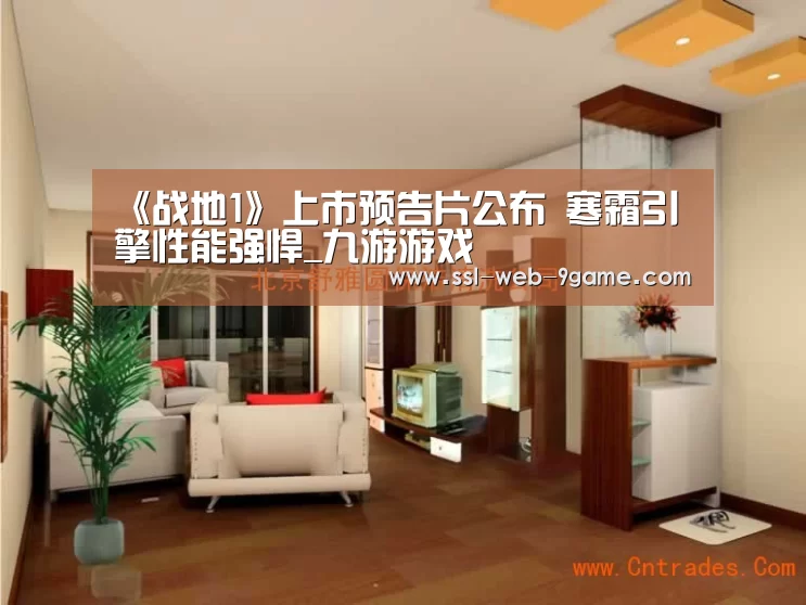 九游游戏中心