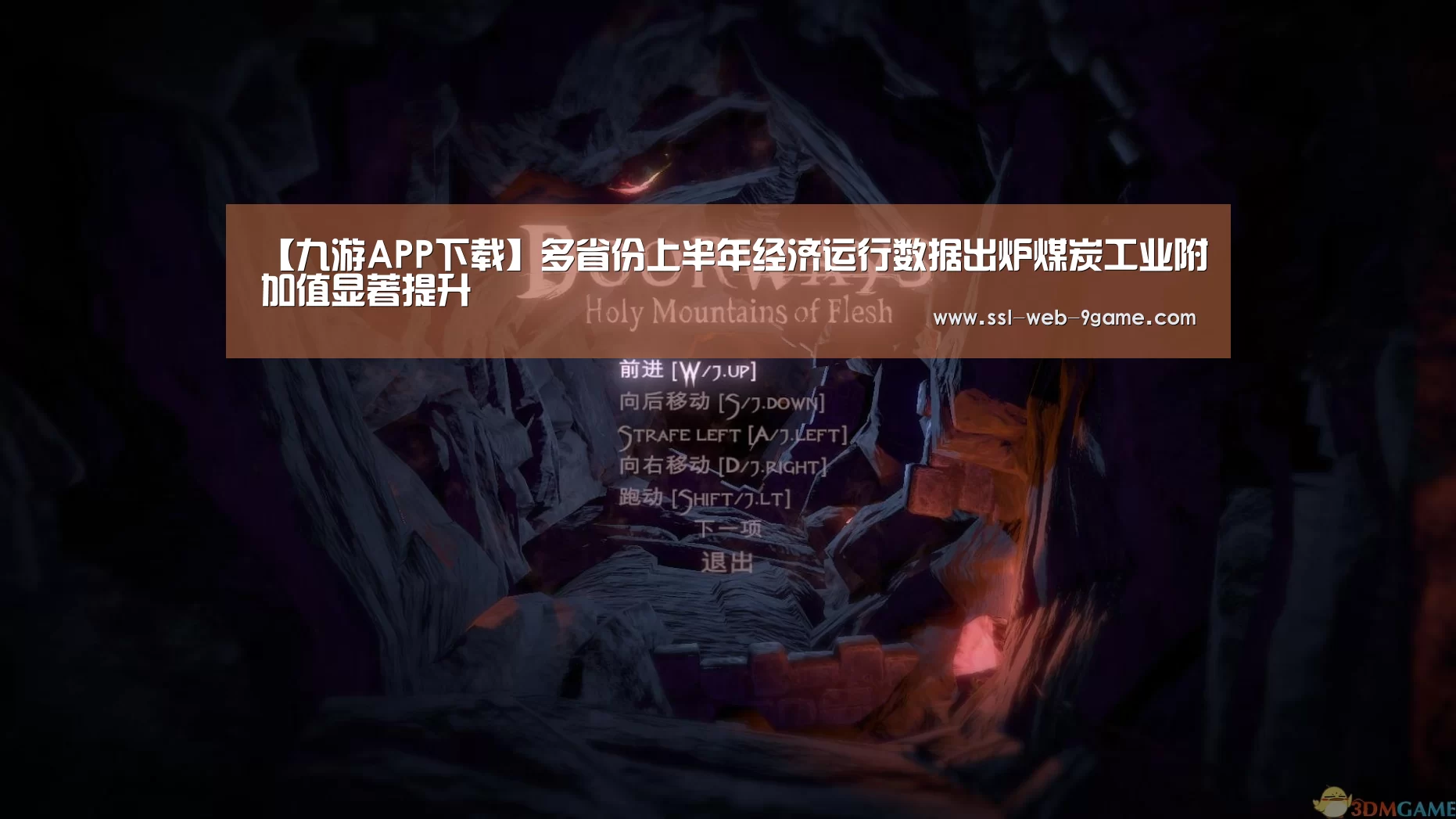【九游APP下载】多省份上半年经济运行数据出炉煤炭工业附加值显著提升(图4) 九游官网