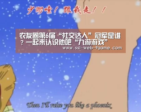 九游官网