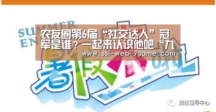 九游游戏