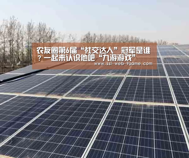 九游游戏中心