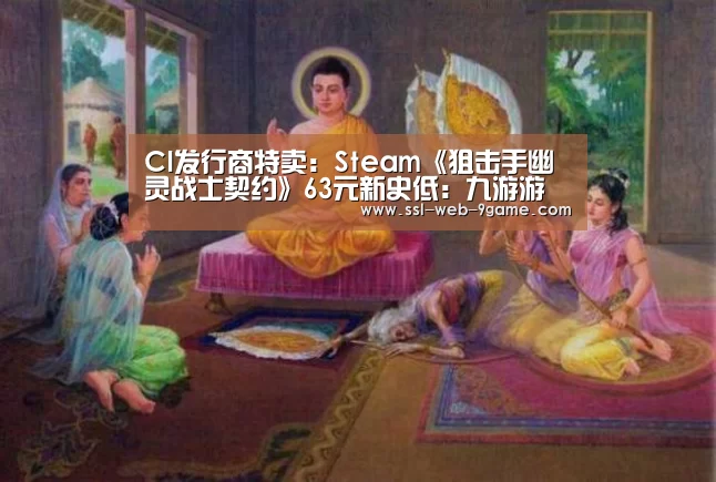 九游游戏