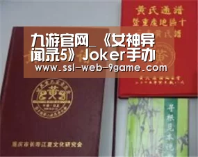 九游APP下载