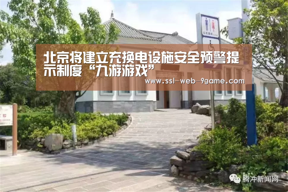 九游游戏中心
