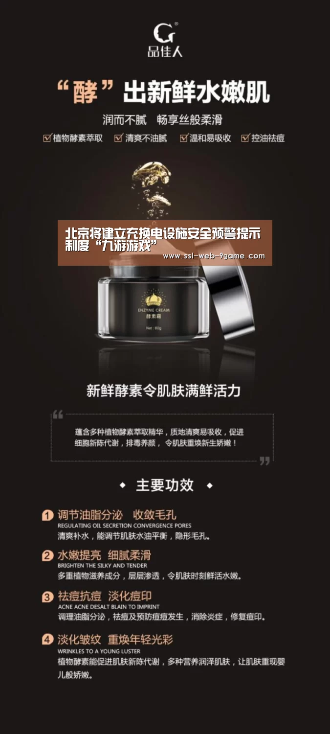 九游官网