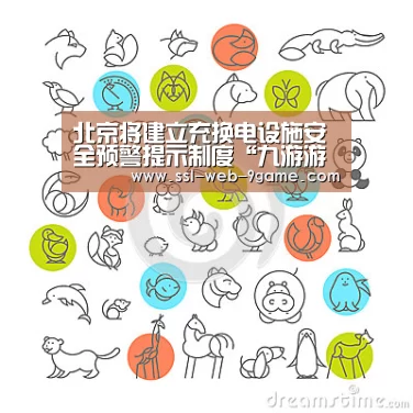 九游官网