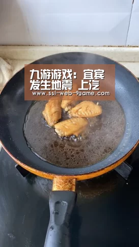 九游游戏:宜宾发生地震 上汽红岩奔赴现场参与救灾工作(图1) 九游APP下载