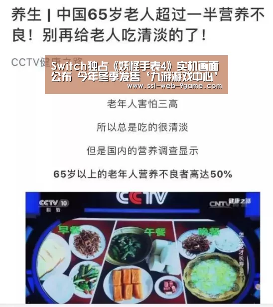九游游戏