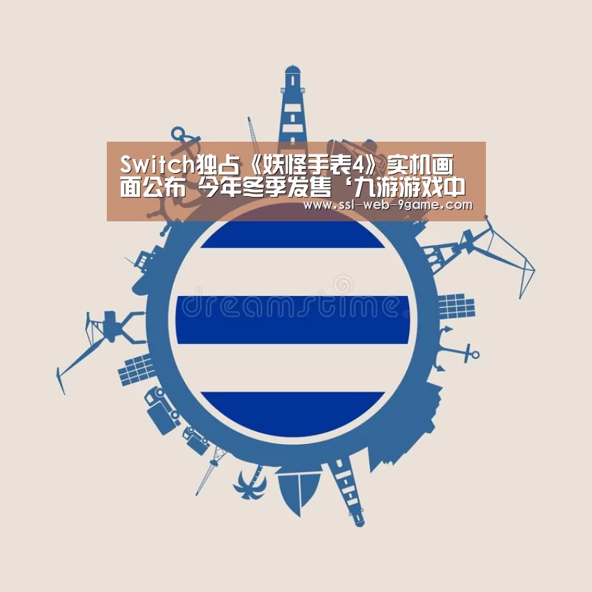 九游APP下载