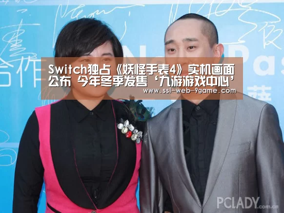 九游官网