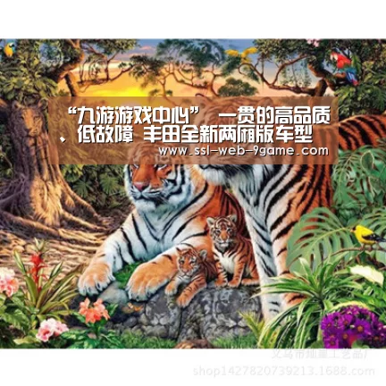 “九游游戏中心”
一贯的高品质、低故障 丰田全新两厢版车型上市 起步价7万(图2) 九游APP下载