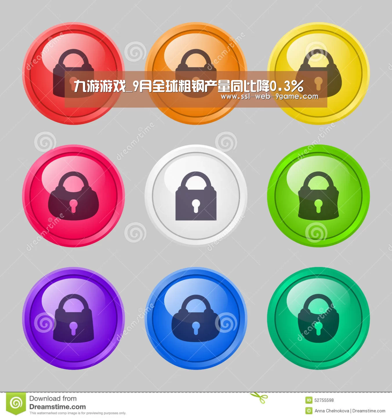 九游游戏_9月全球粗钢产量同比降0.3%(图3) 九游游戏中心