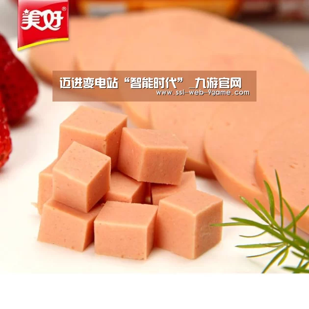迈进变电站“智能时代”_九游官网(图3) 九游游戏中心