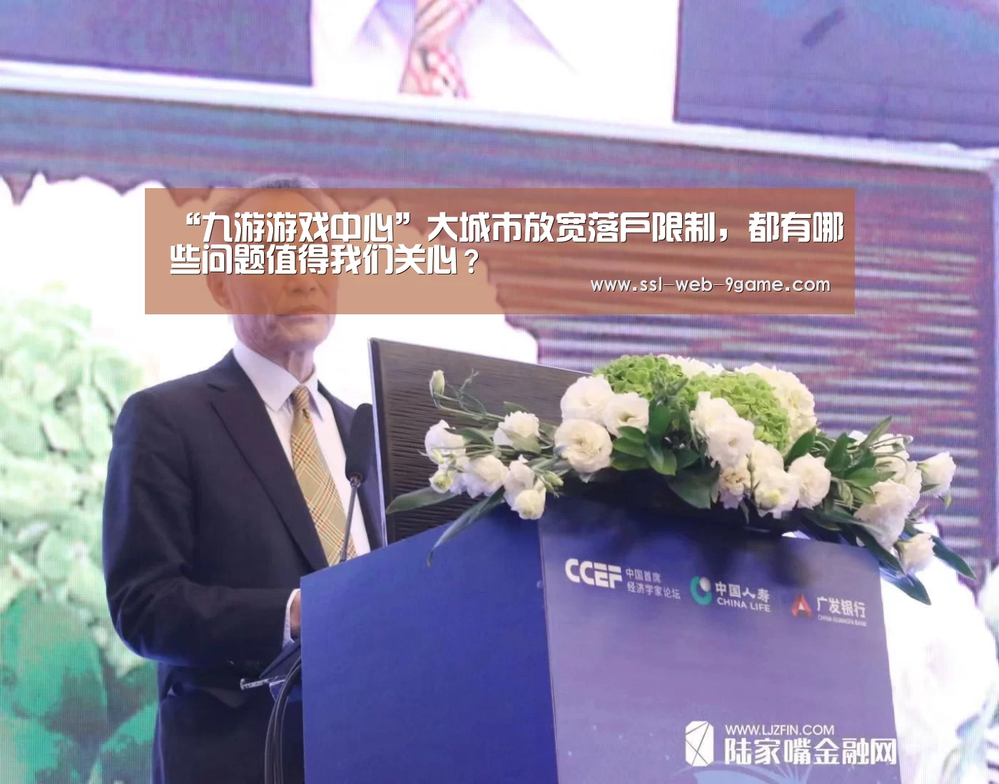 九游官网