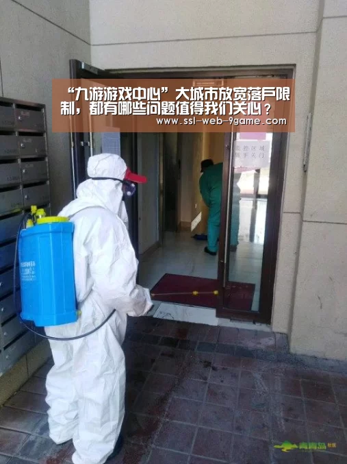 九游游戏