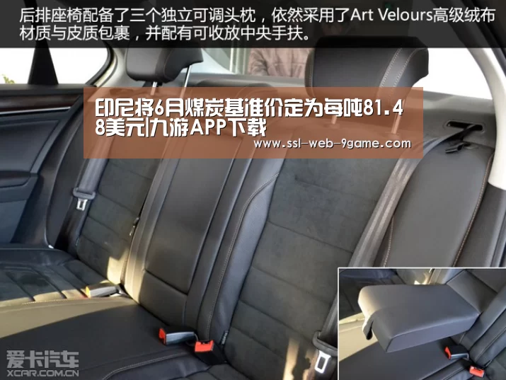 印尼将6月煤炭基准价定为每吨81.48美元|九游APP下载(图2) 九游游戏