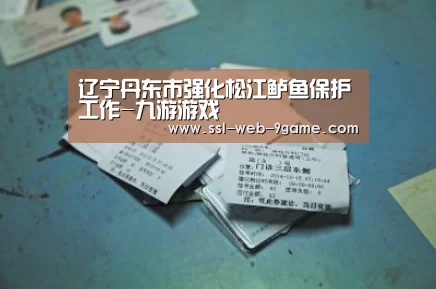 九游APP下载